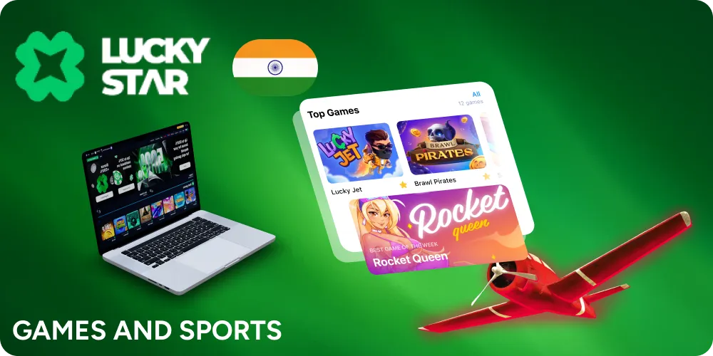 Lucky Star have bests Games & Sports events for India