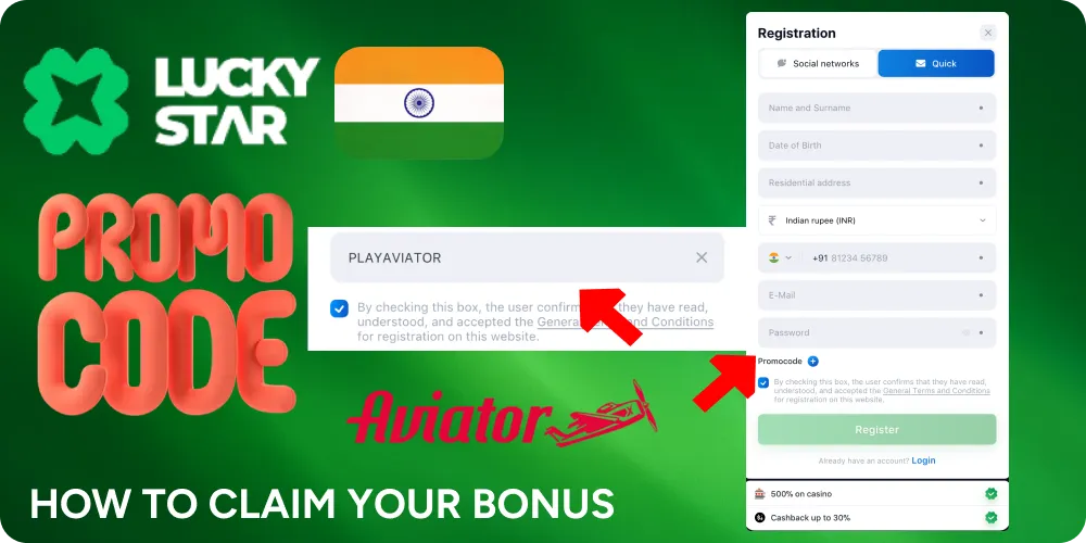 Promo Code can be activated only once at Registration at Lucky Star