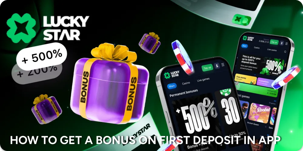 Get your welcome bonus in LuckyStar app.
