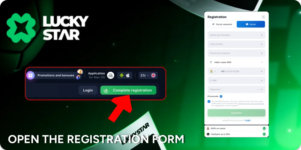 Start sign up process at Lucky Star casino.