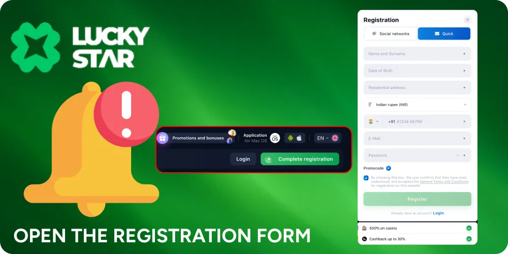 First of all you must find and open Register Form on official casino website.