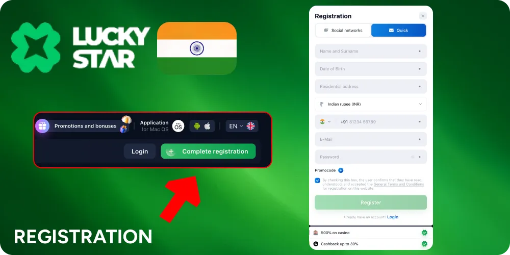 Go to the official Lucky Star Casino website and start Registration process.
