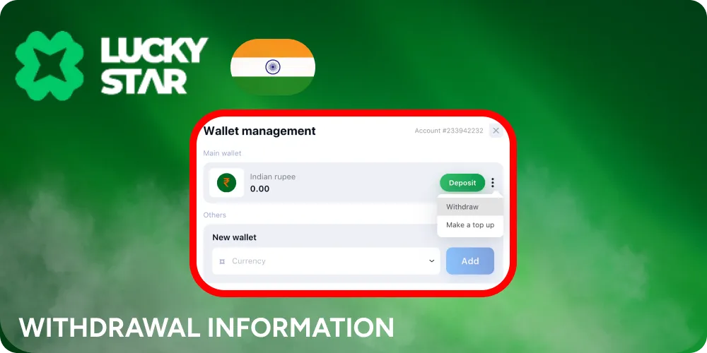 Request a Quick Withdraw from Lucky Star